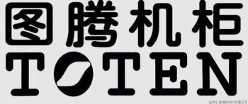 图腾机柜