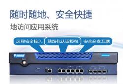 应用安全网关 ASG